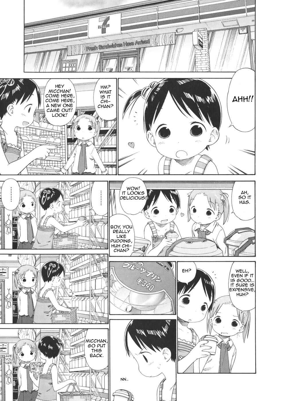 Page 1 Chapter 47 Ichigo Mashimaro