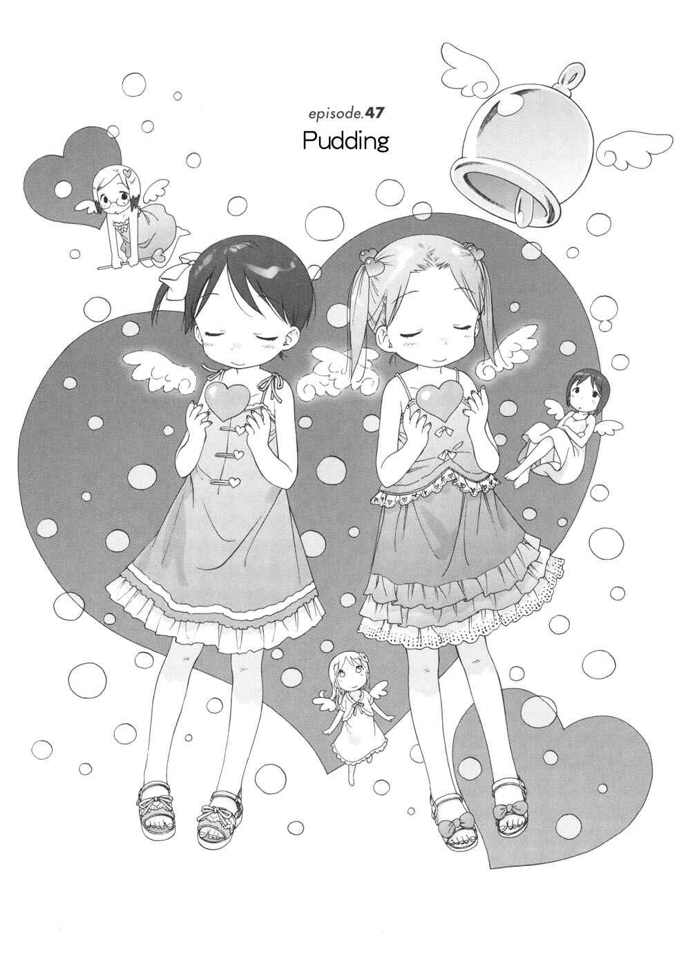 Page 2 Chapter 47 Ichigo Mashimaro