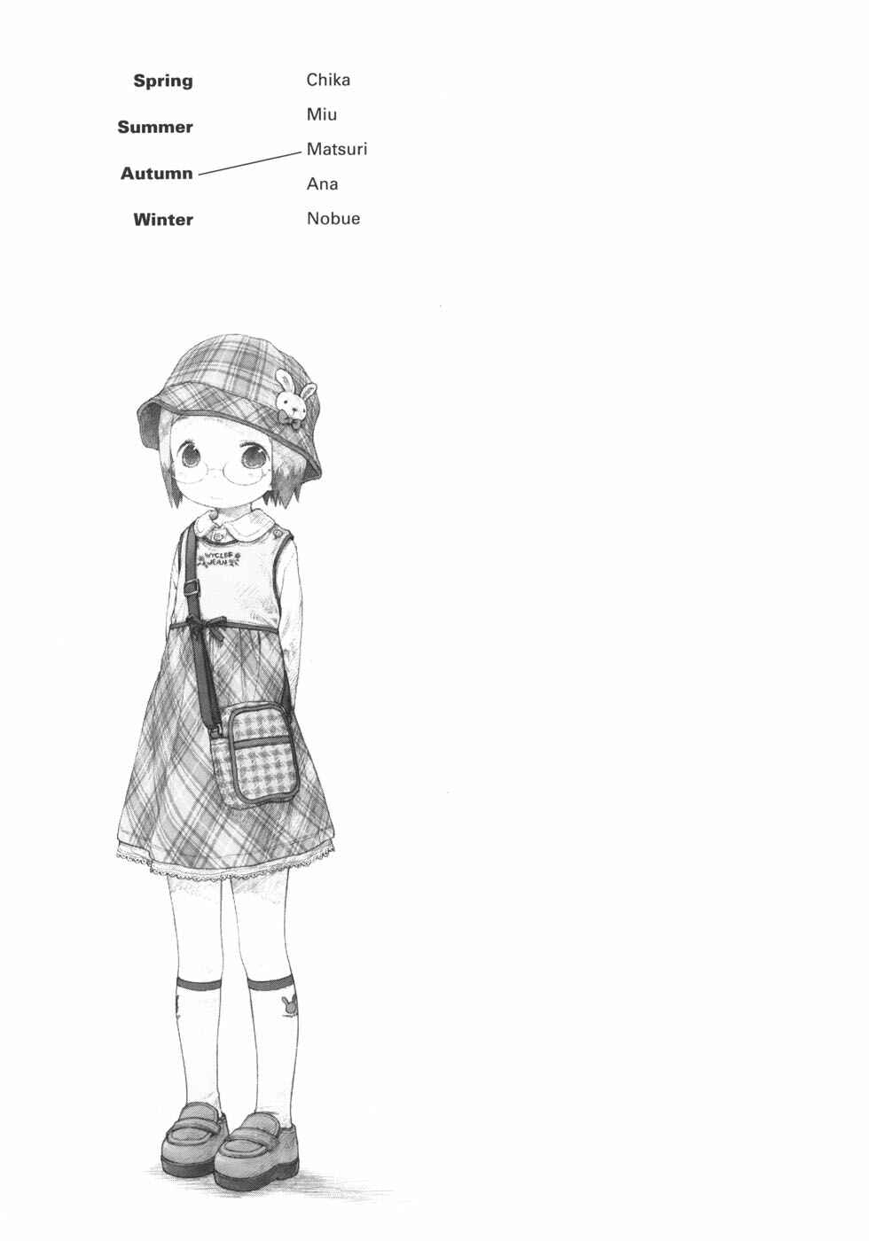 Page 9 Chapter 47 Ichigo Mashimaro