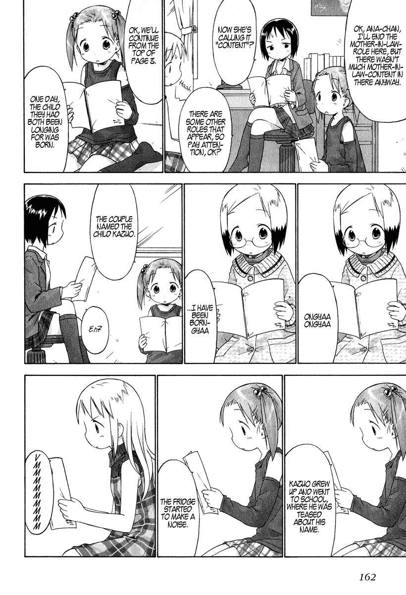 Page 12 Chapter 30 Ichigo Mashimaro