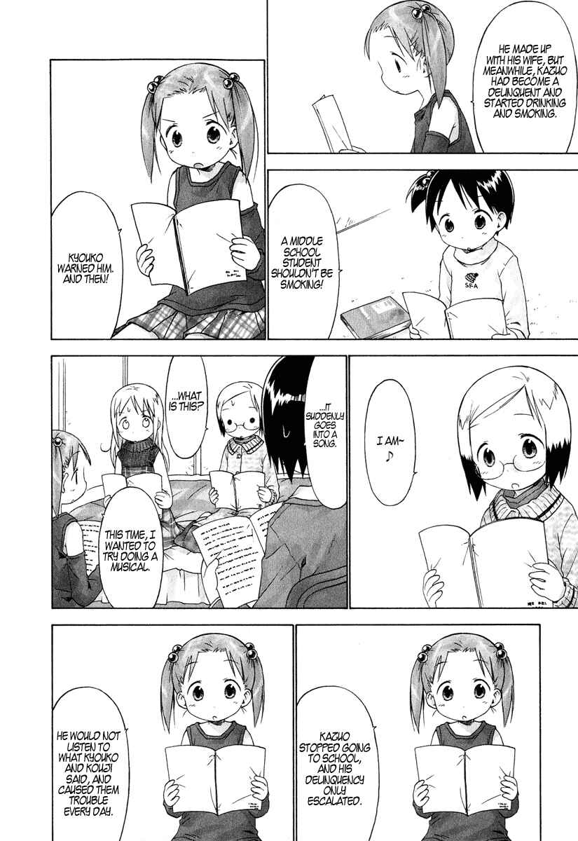 Page 14 Chapter 30 Ichigo Mashimaro