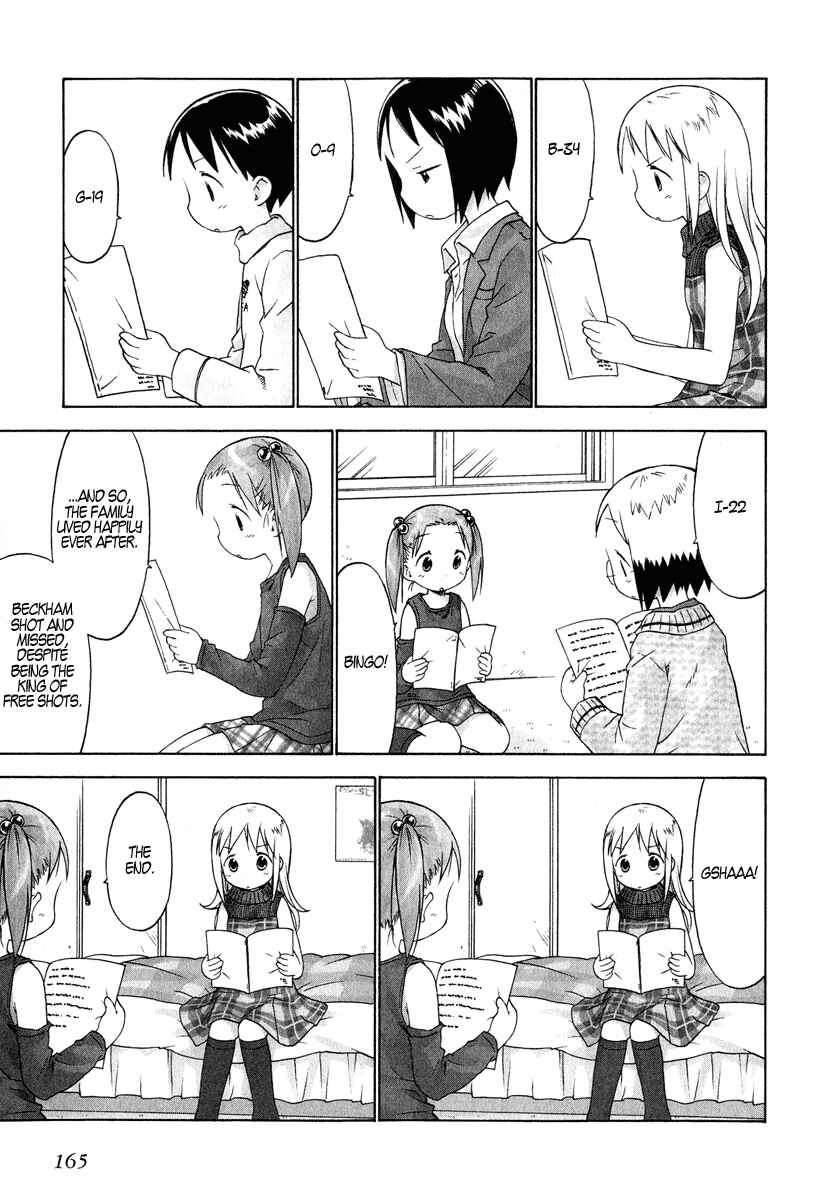 Page 15 Chapter 30 Ichigo Mashimaro
