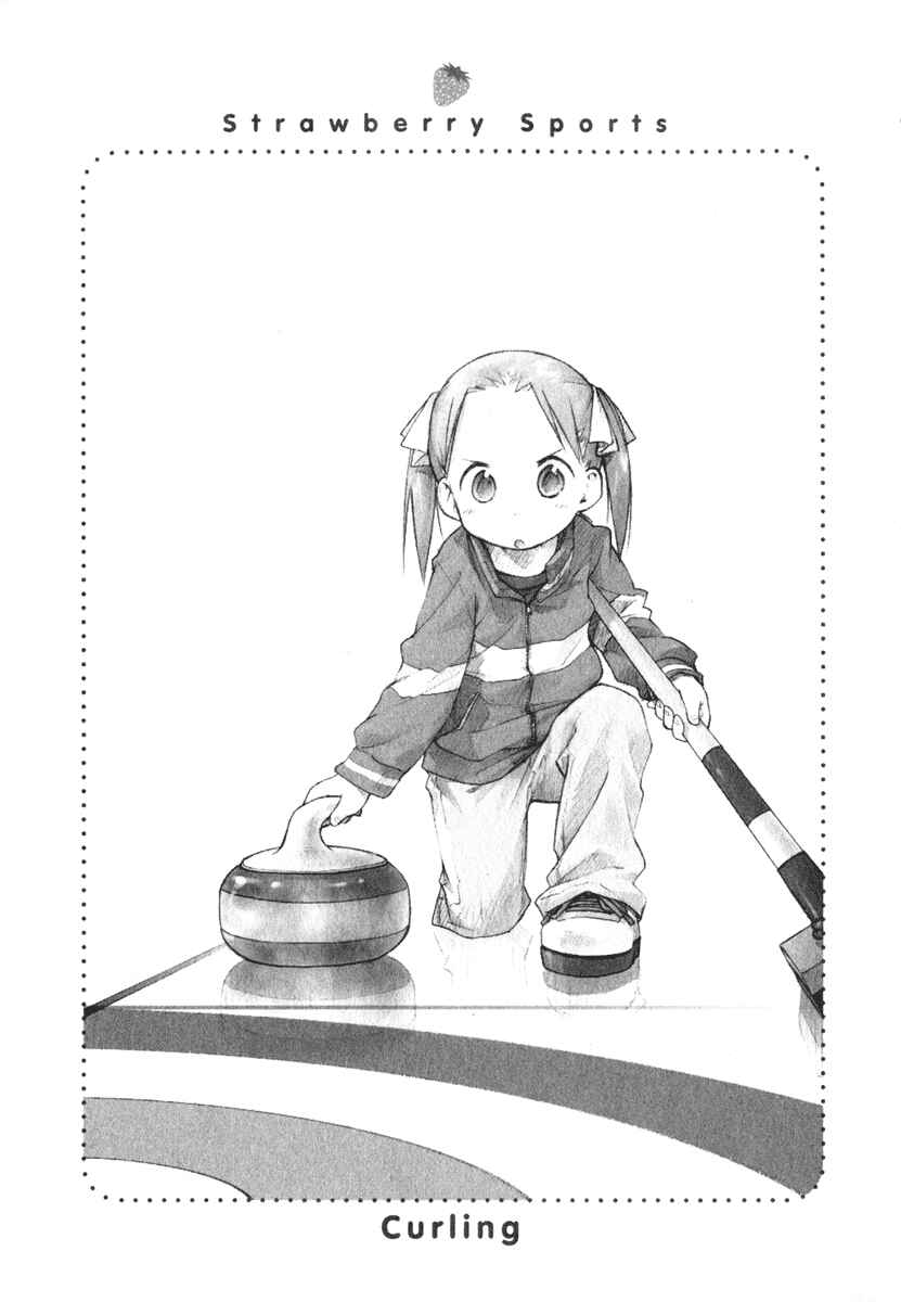 Page 17 Chapter 30 Ichigo Mashimaro