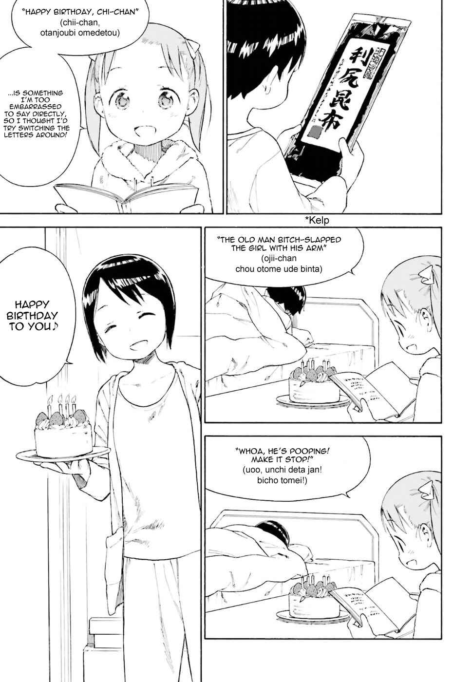 Page 12 Chapter 79 Ichigo Mashimaro