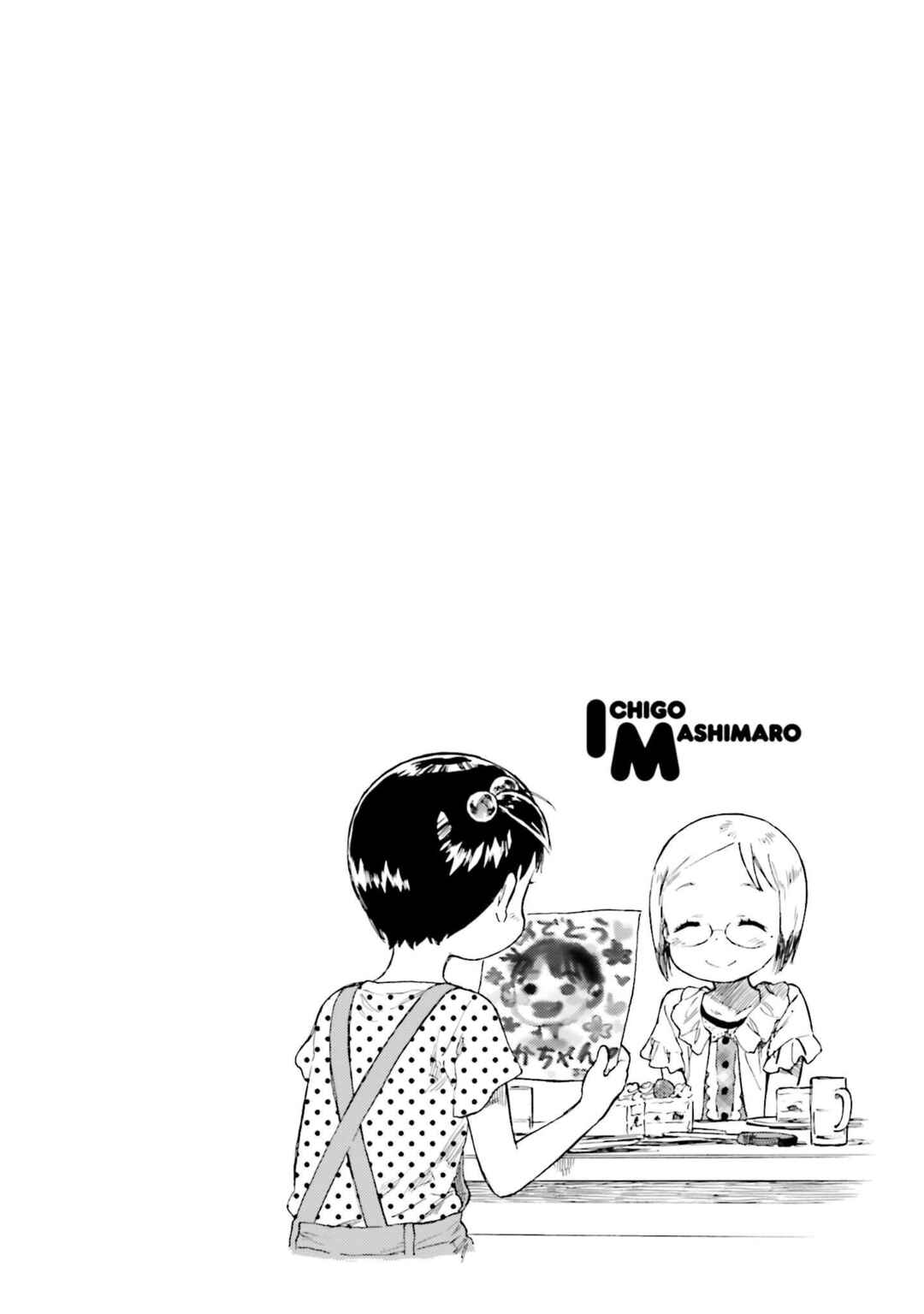 Page 23 Chapter 79 Ichigo Mashimaro