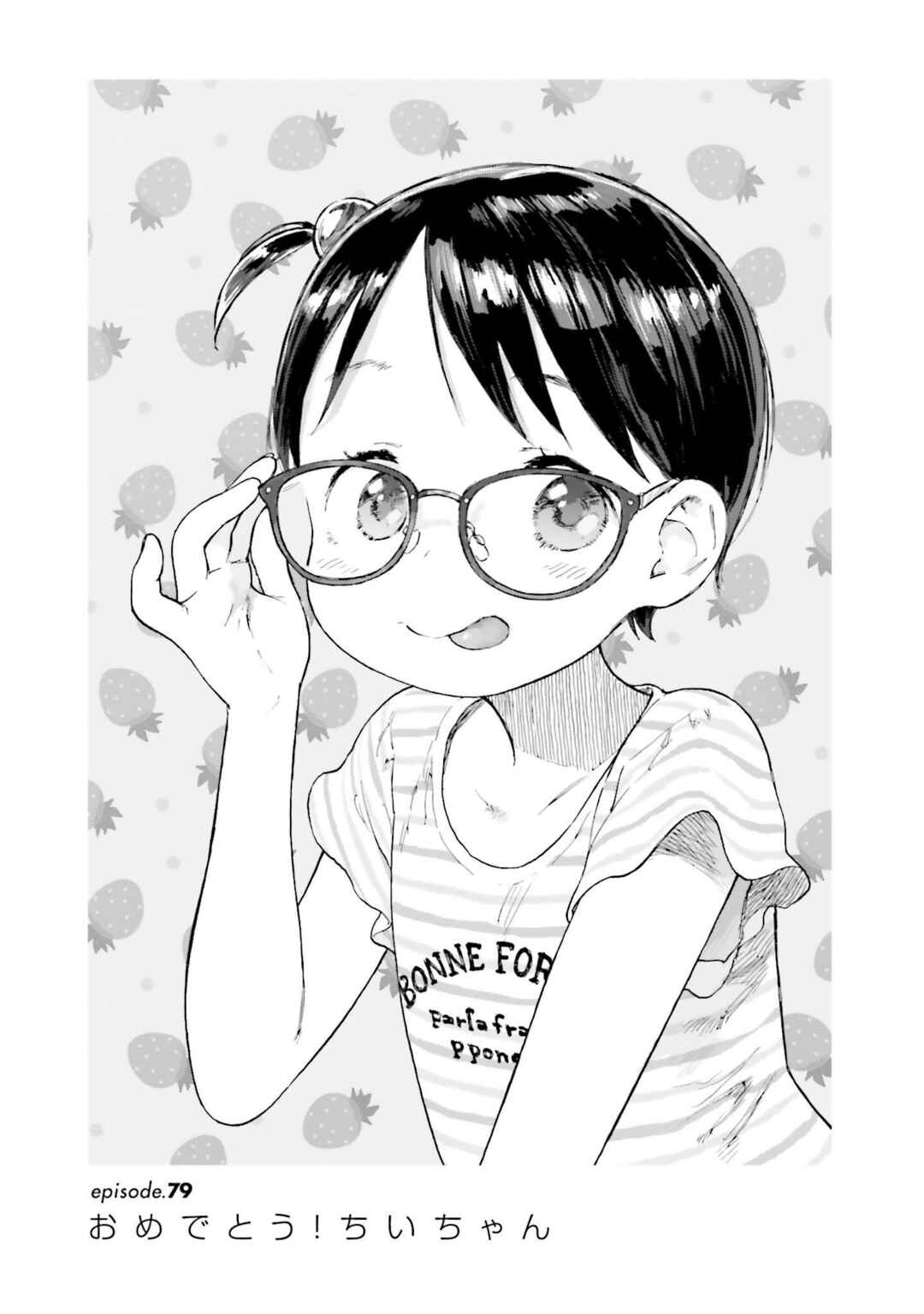 Page 9 Chapter 79 Ichigo Mashimaro