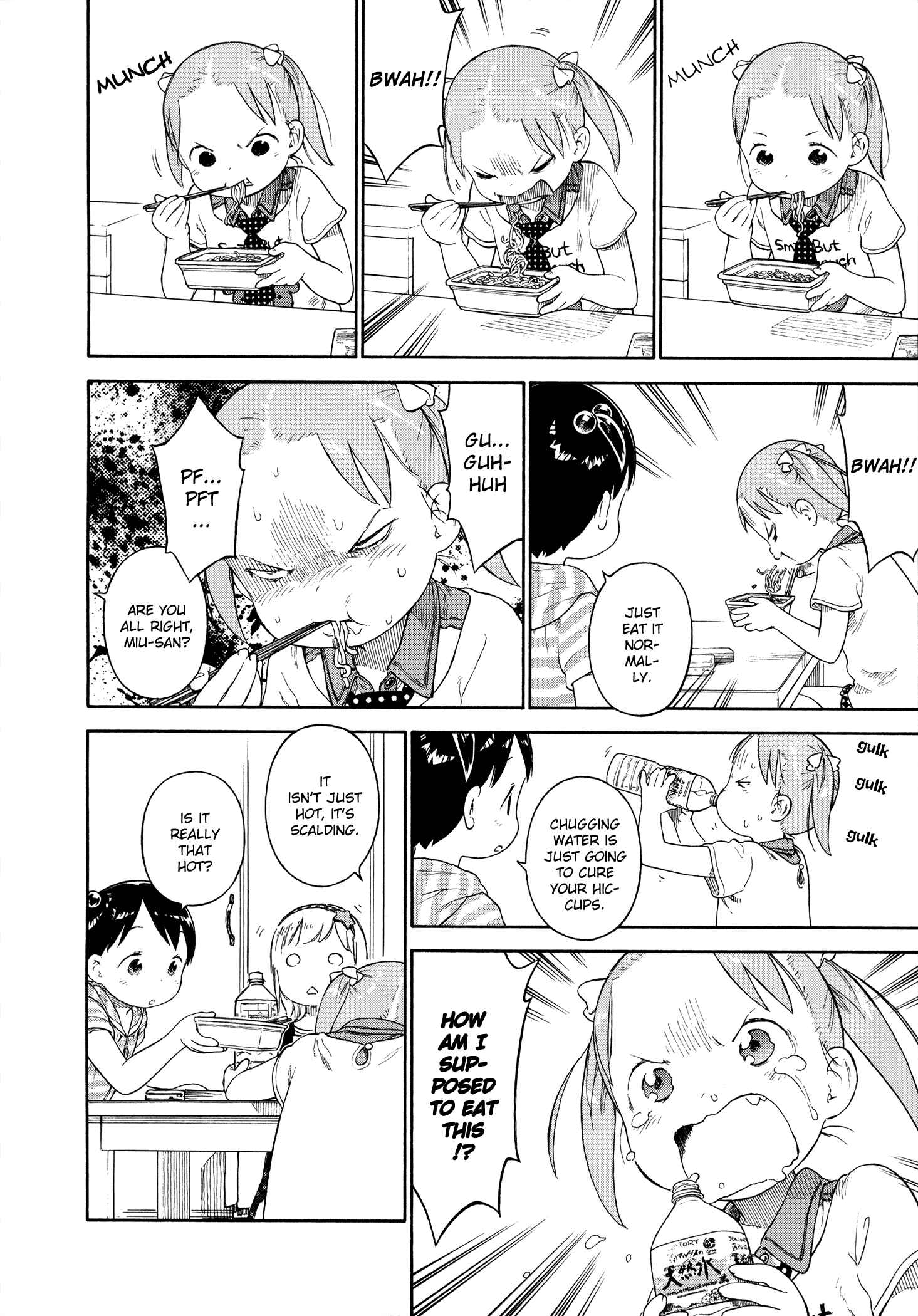Page 13 Chapter 71 Ichigo Mashimaro
