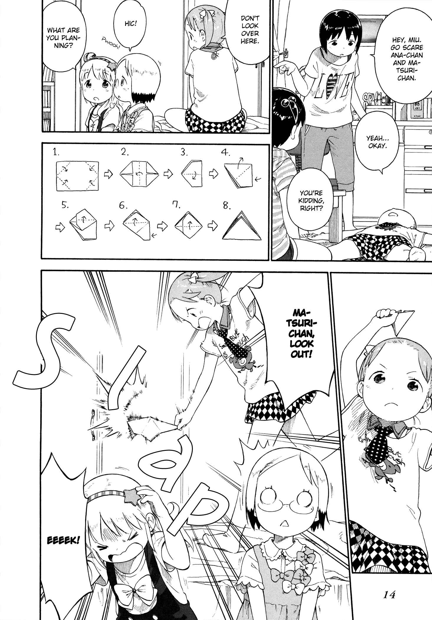 Page 17 Chapter 71 Ichigo Mashimaro