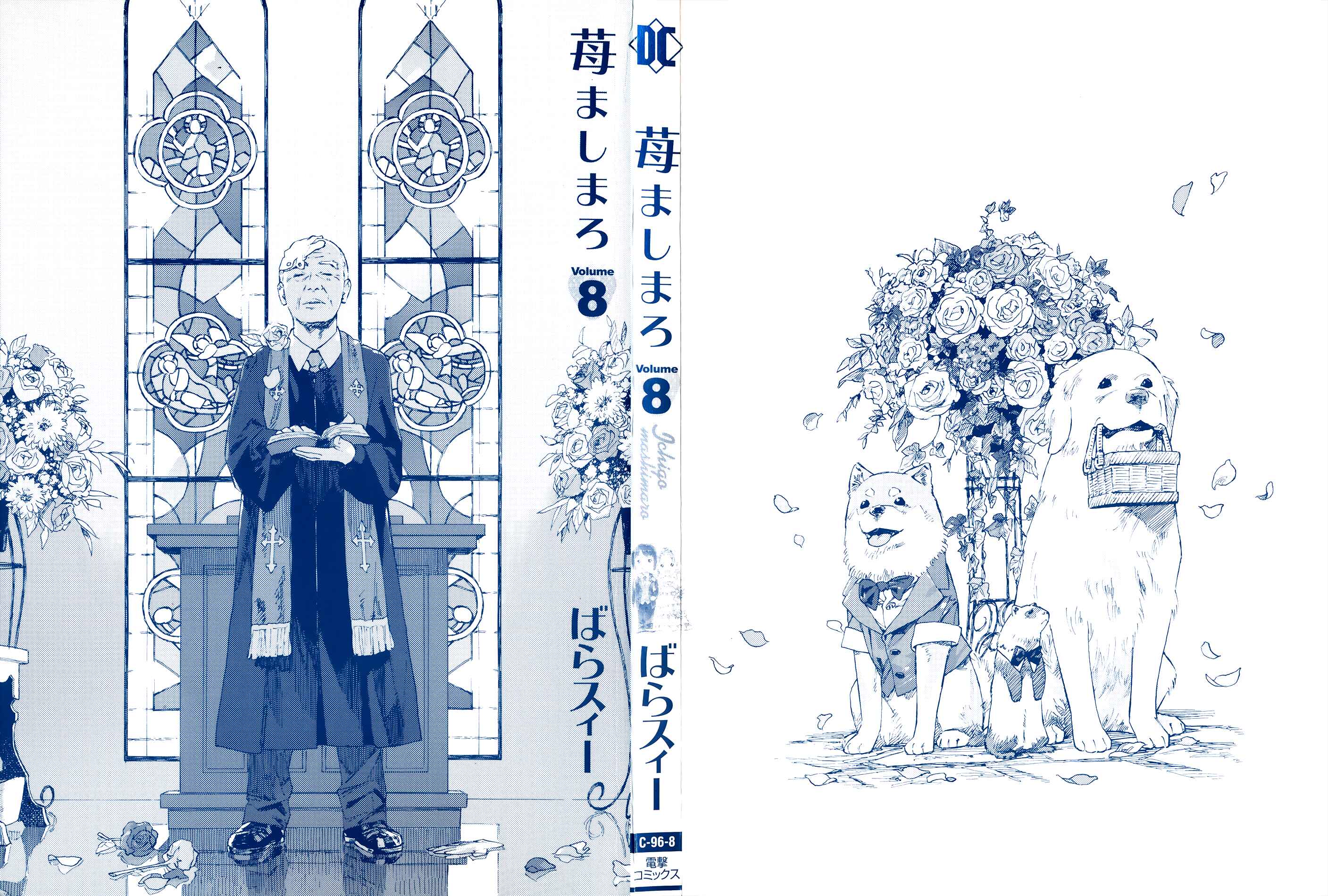 Page 3 Chapter 71 Ichigo Mashimaro
