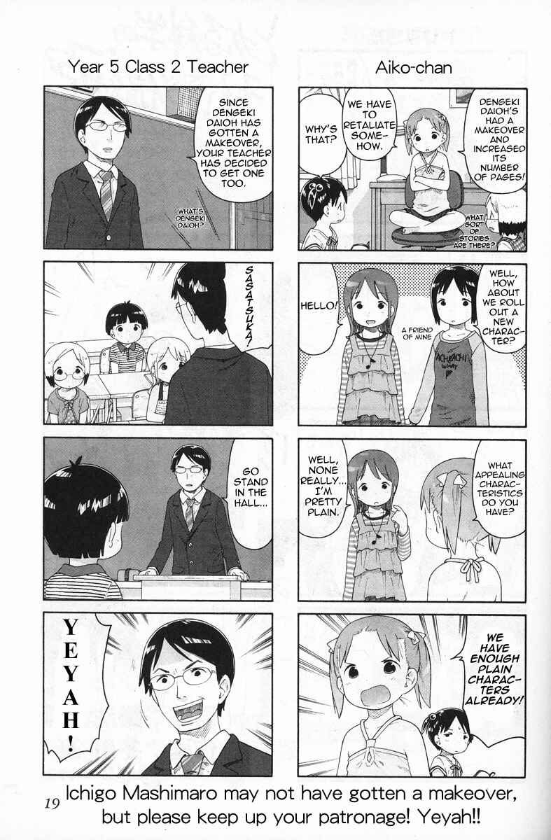 Page 2 Chapter 60.1 Ichigo Mashimaro