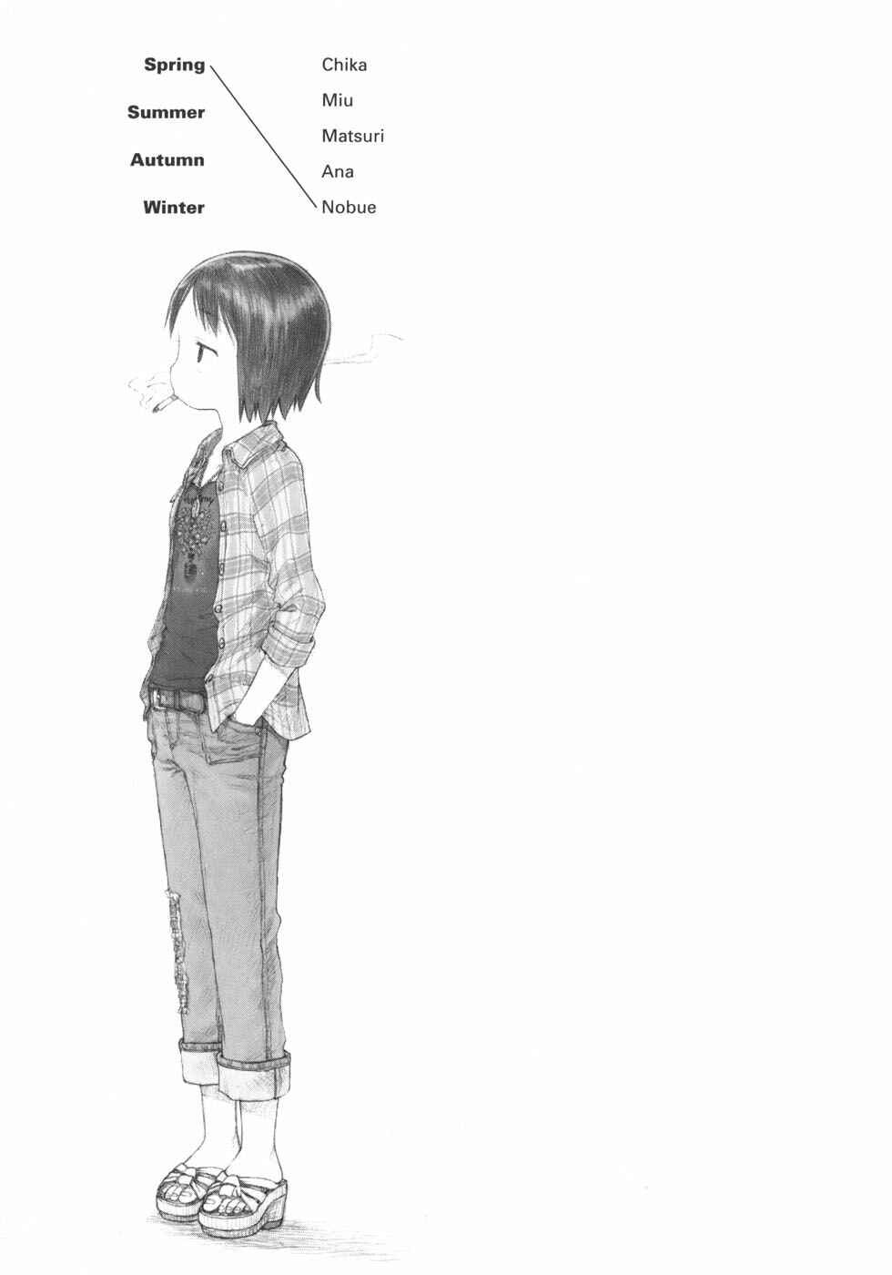 Page 9 Chapter 43 Ichigo Mashimaro