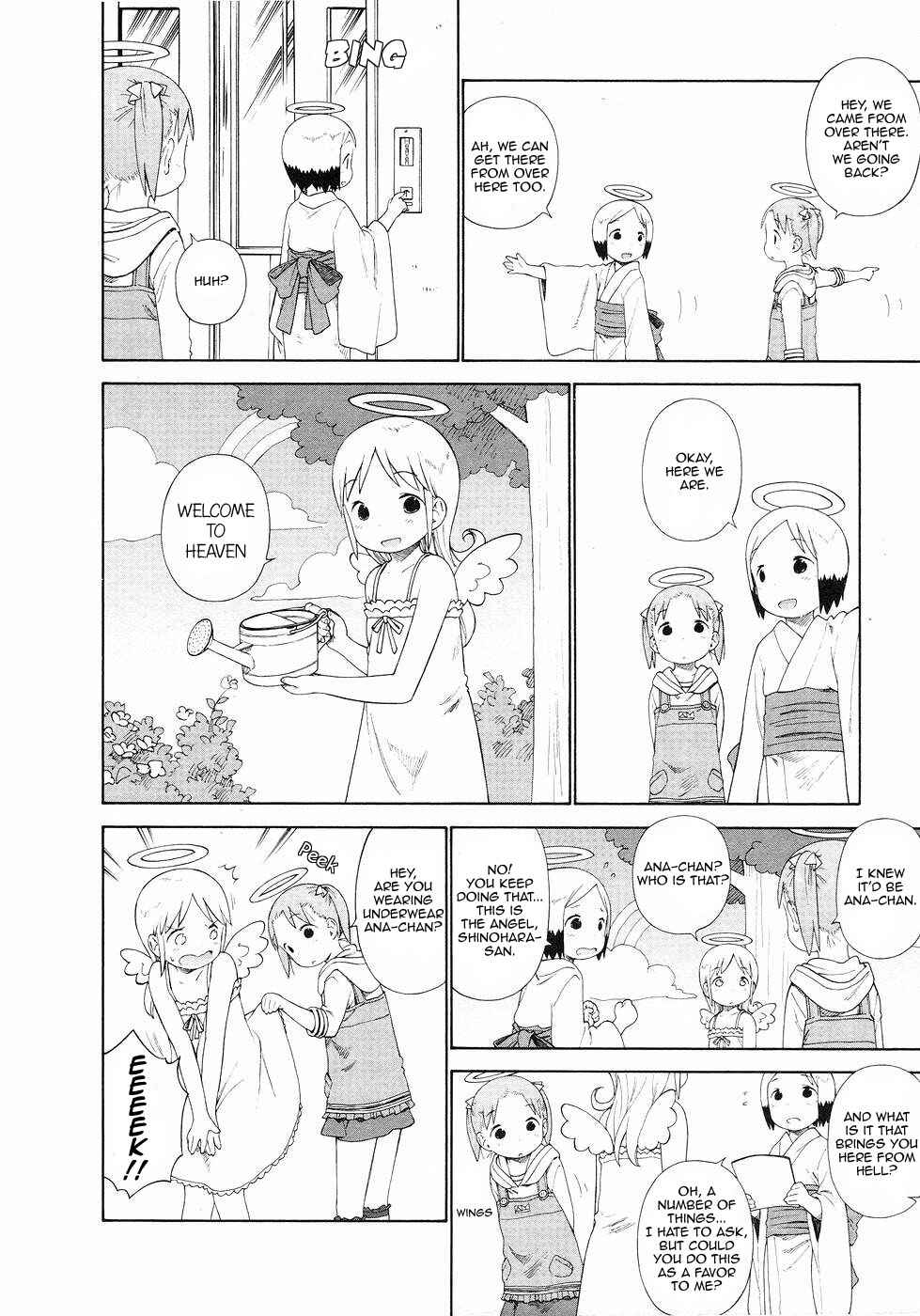 Page 16 Chapter 54 Ichigo Mashimaro