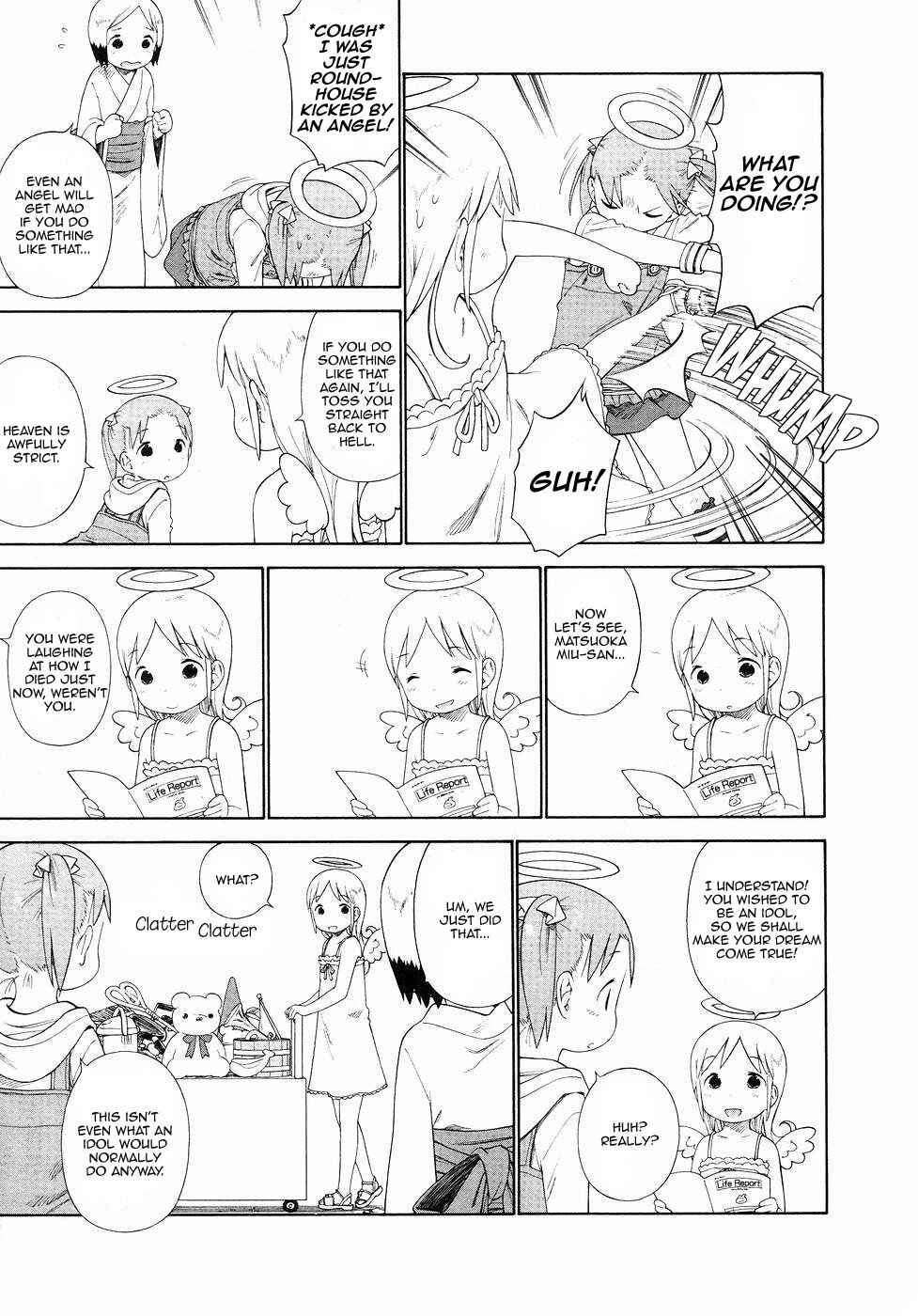 Page 17 Chapter 54 Ichigo Mashimaro