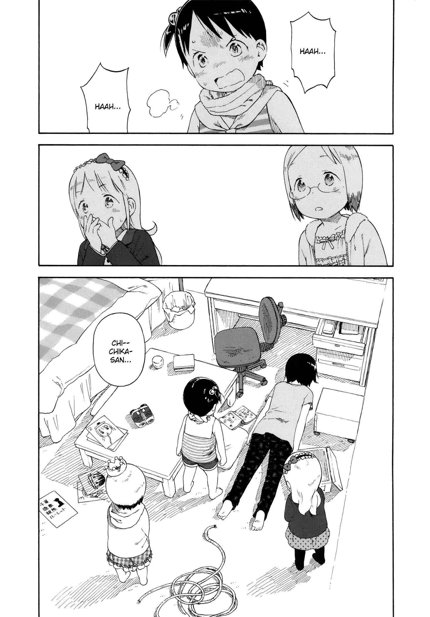 Page 1 Chapter 74 Ichigo Mashimaro
