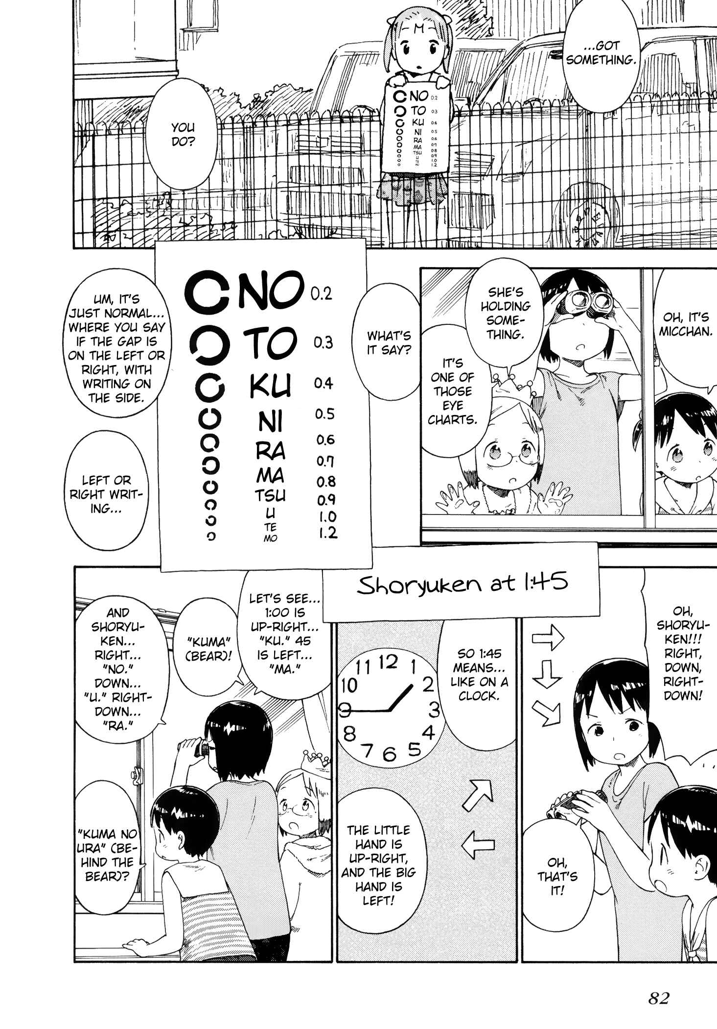 Page 16 Chapter 74 Ichigo Mashimaro
