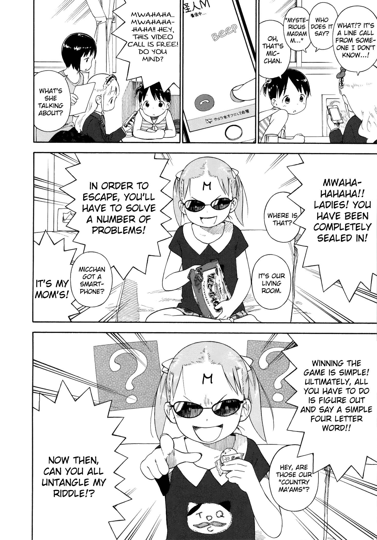Page 6 Chapter 74 Ichigo Mashimaro