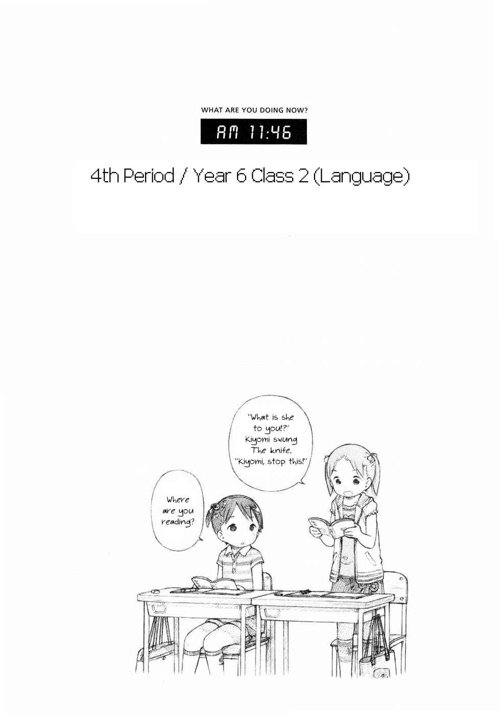 Page 18 Chapter 58 Ichigo Mashimaro