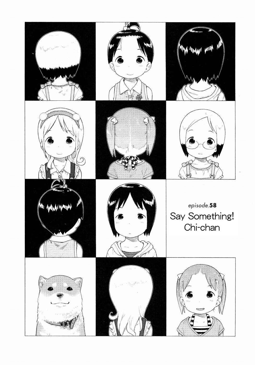 Page 2 Chapter 58 Ichigo Mashimaro