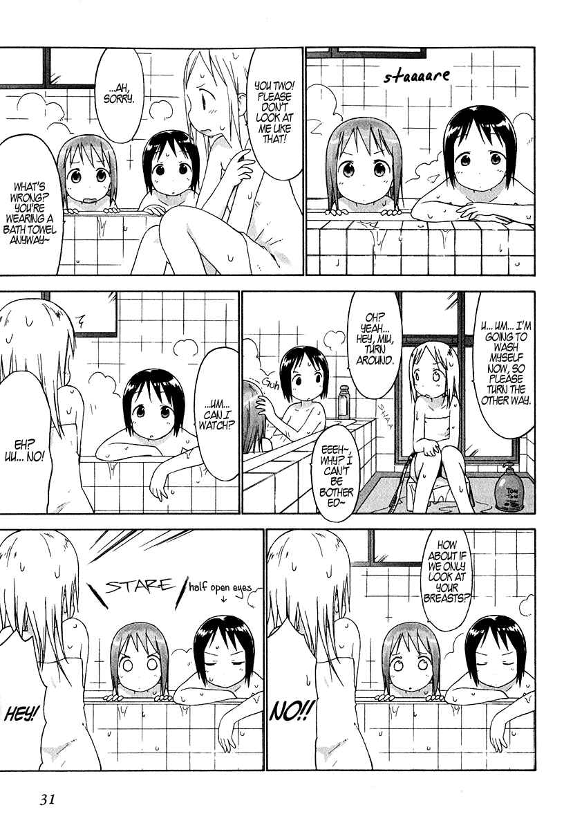 Page 11 Chapter 22 Ichigo Mashimaro