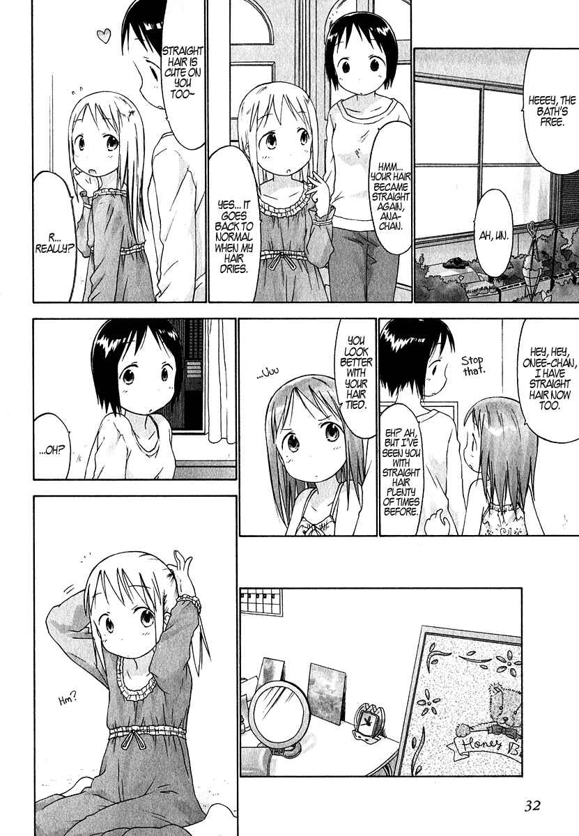 Page 12 Chapter 22 Ichigo Mashimaro