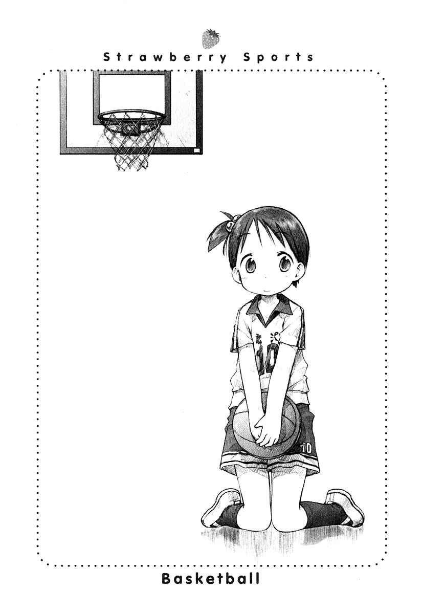Page 20 Chapter 22 Ichigo Mashimaro