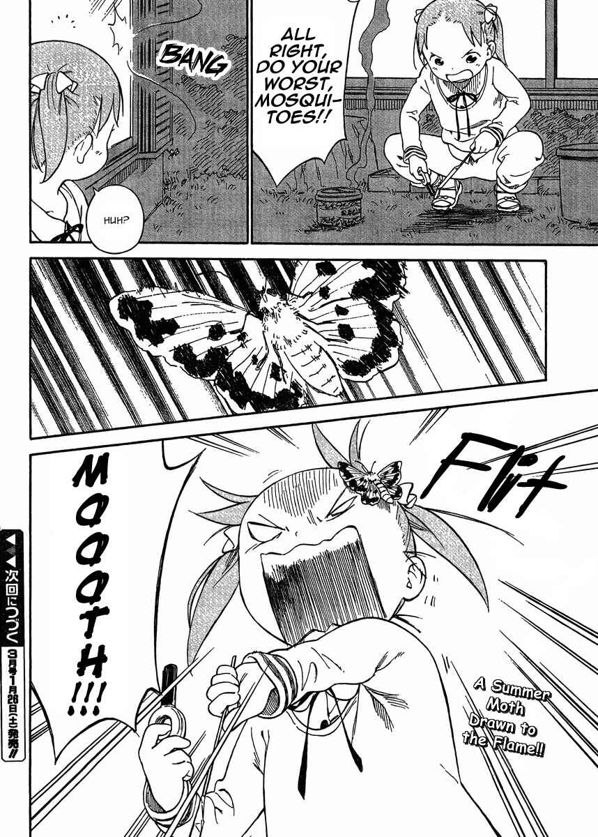 Page 13 Chapter 70 Ichigo Mashimaro