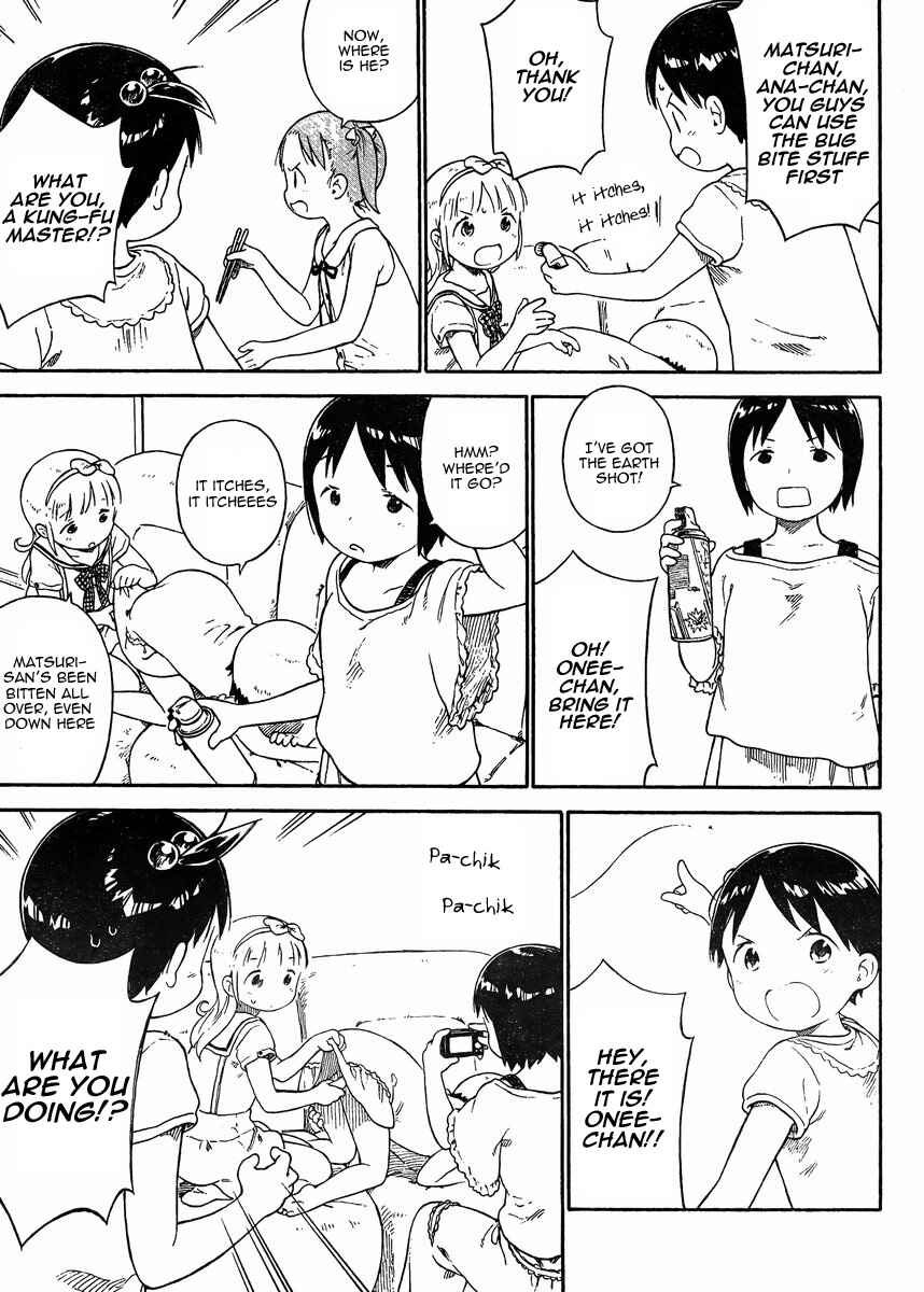 Page 6 Chapter 70 Ichigo Mashimaro