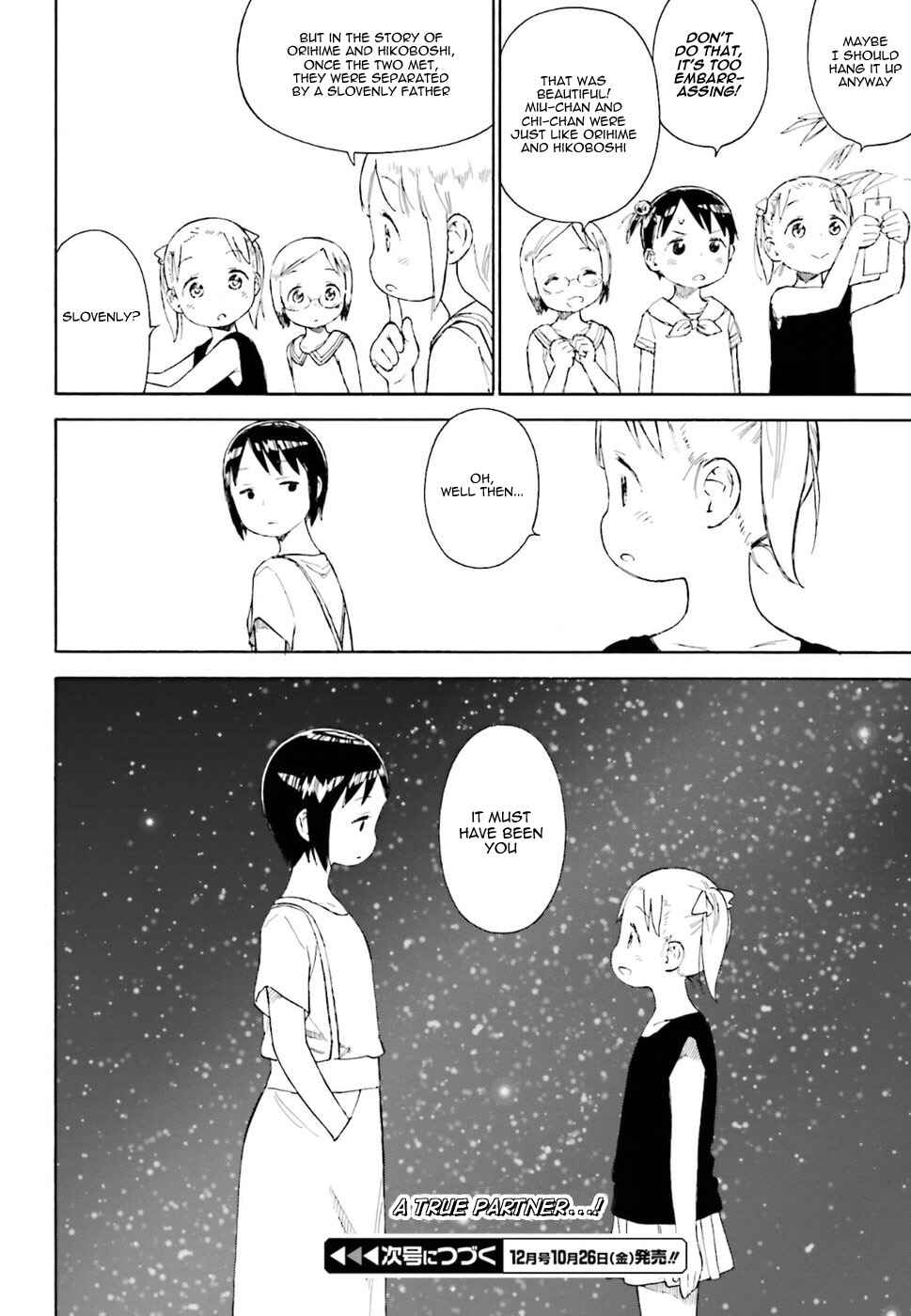 Page 16 Chapter 81 Ichigo Mashimaro