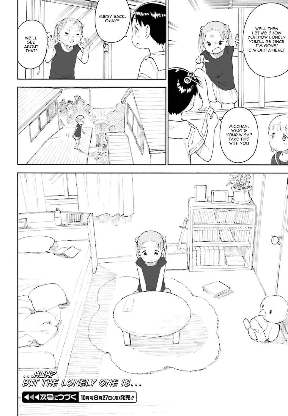 Page 4 Chapter 81 Ichigo Mashimaro