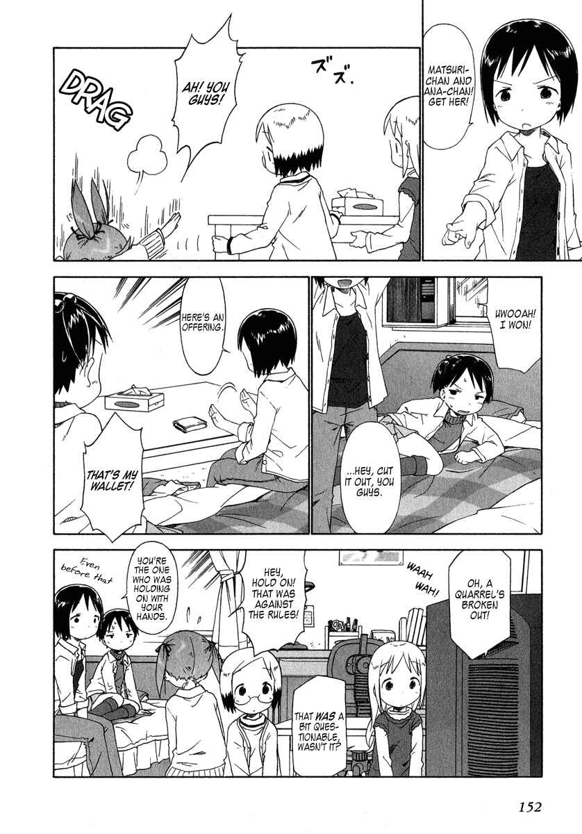Page 12 Chapter 40 Ichigo Mashimaro