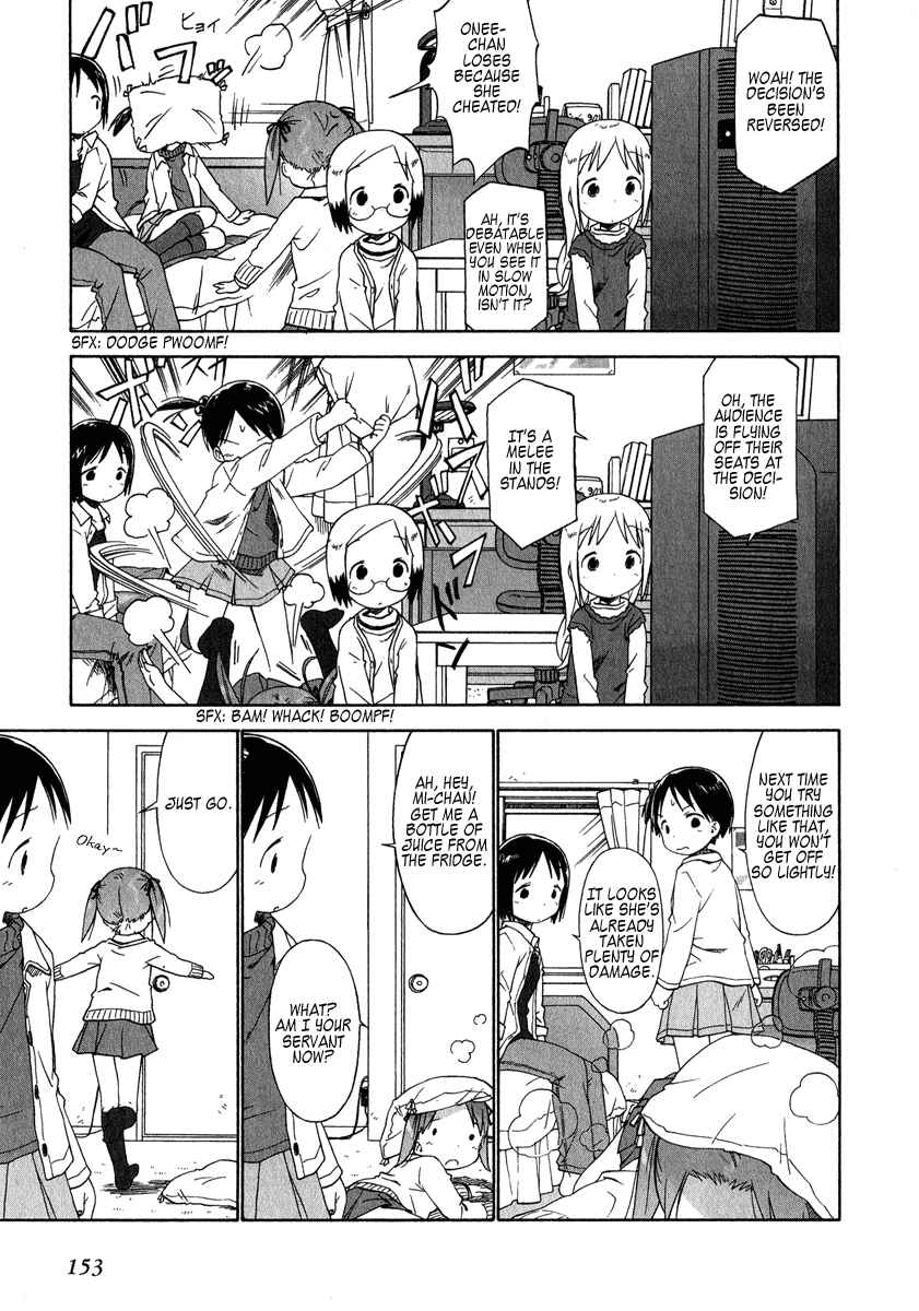 Page 13 Chapter 40 Ichigo Mashimaro