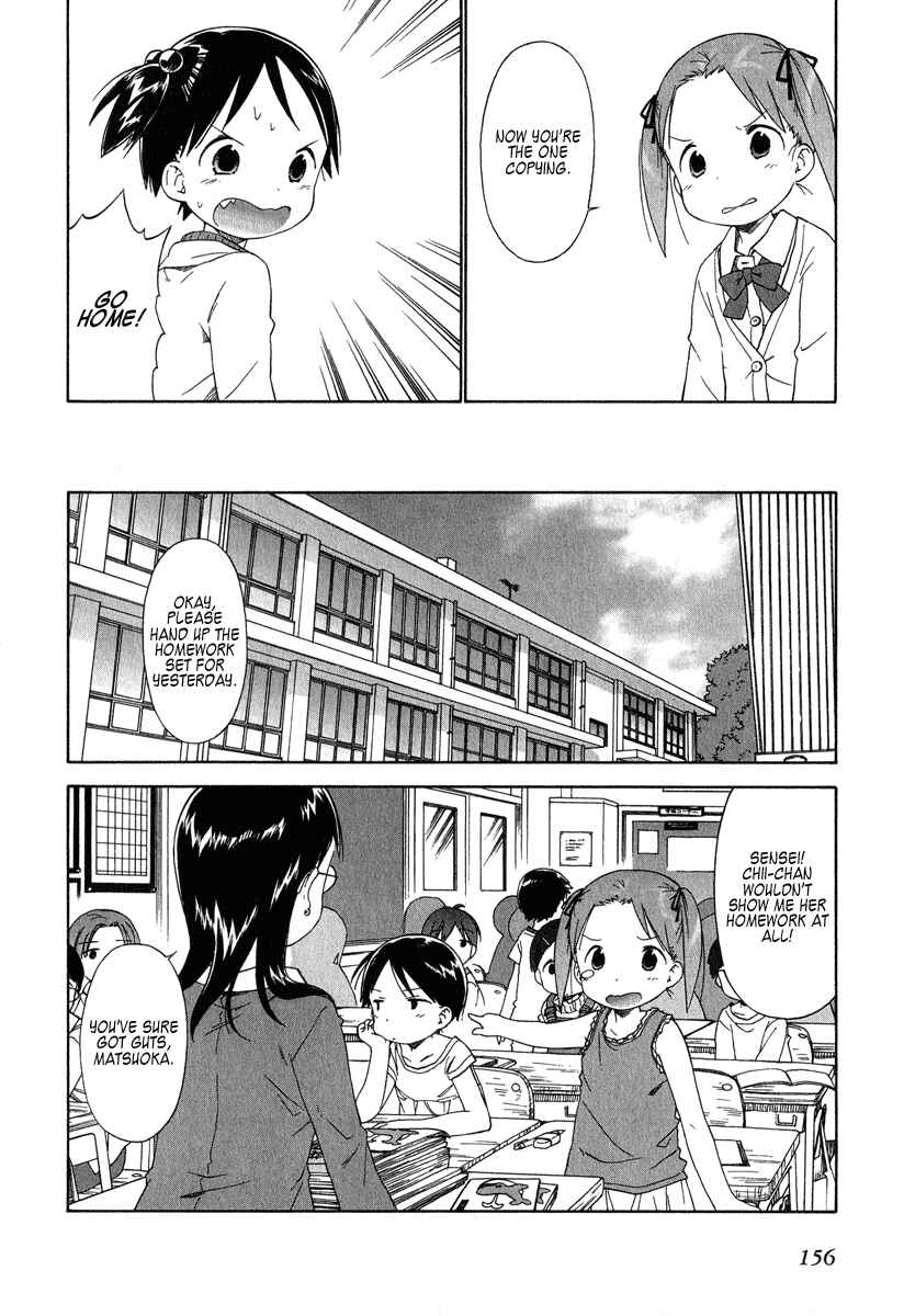 Page 16 Chapter 40 Ichigo Mashimaro