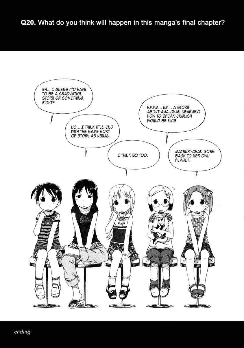 Page 19 Chapter 40 Ichigo Mashimaro