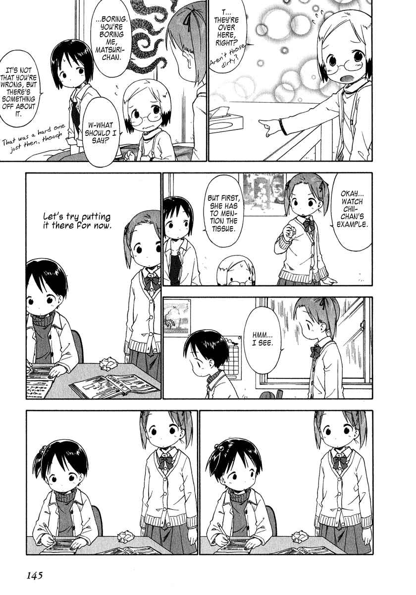 Page 5 Chapter 40 Ichigo Mashimaro