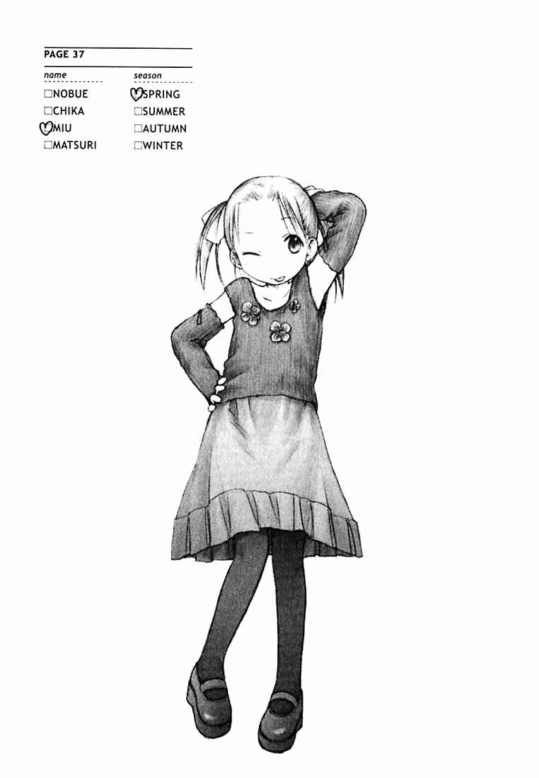 Page 13 Chapter 2 Ichigo Mashimaro