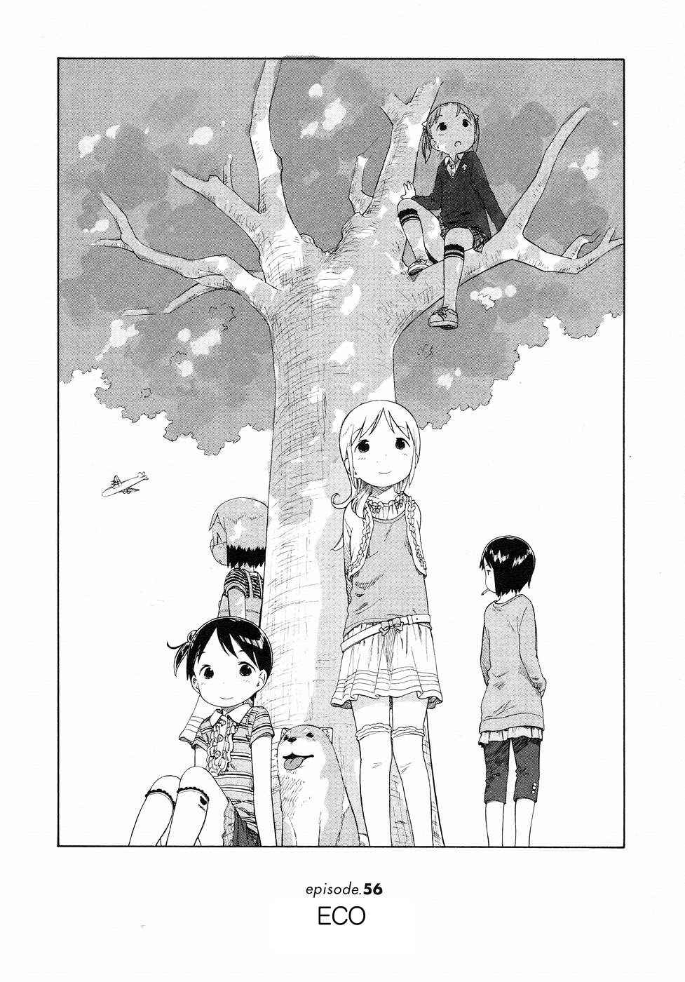 Page 2 Chapter 56 Ichigo Mashimaro