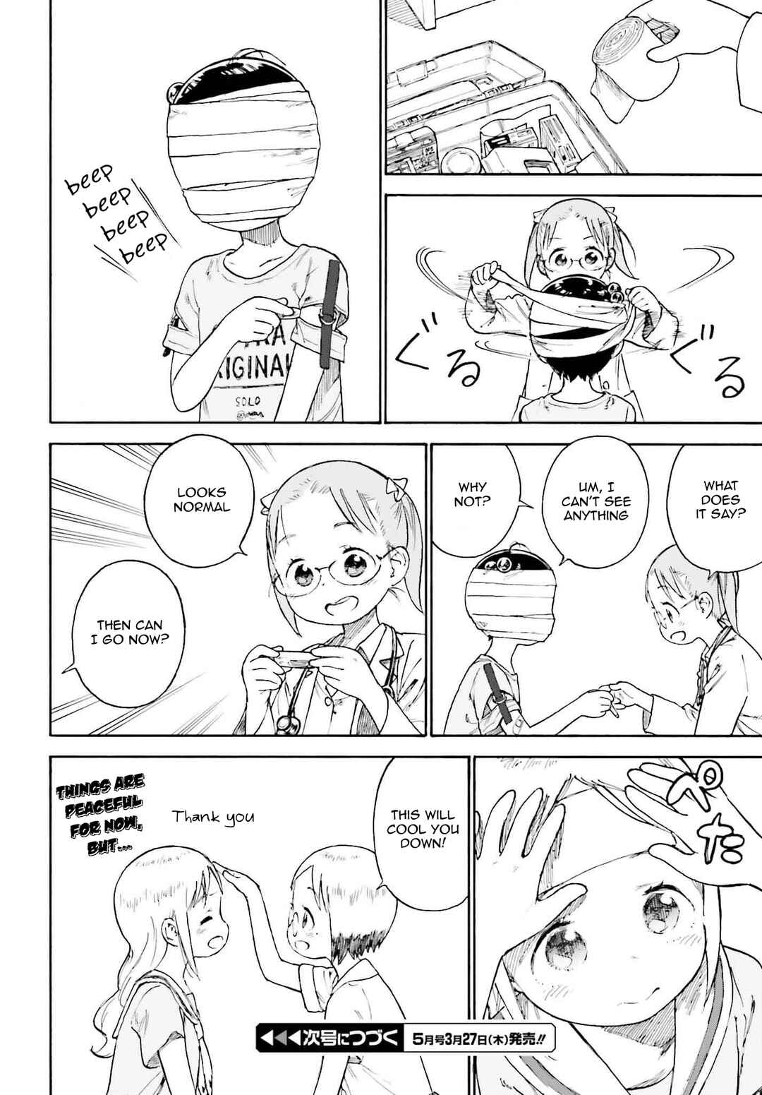 Page 4 Chapter 90.1 Ichigo Mashimaro