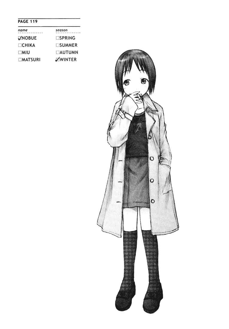 Page 13 Chapter 7 Ichigo Mashimaro