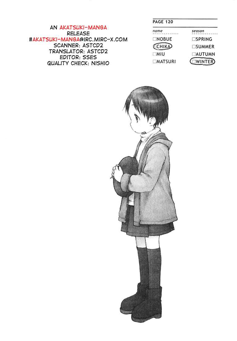 Page 14 Chapter 7 Ichigo Mashimaro