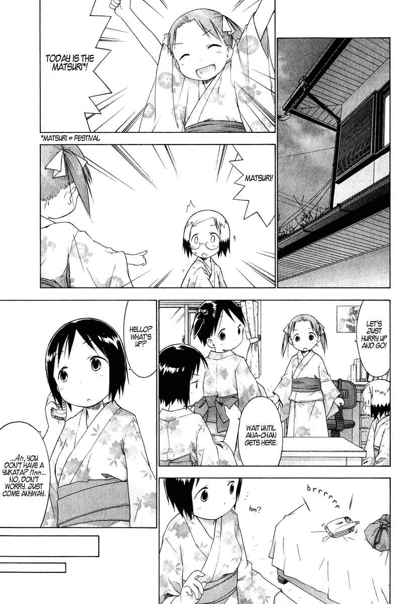 Page 1 Chapter 27 Ichigo Mashimaro