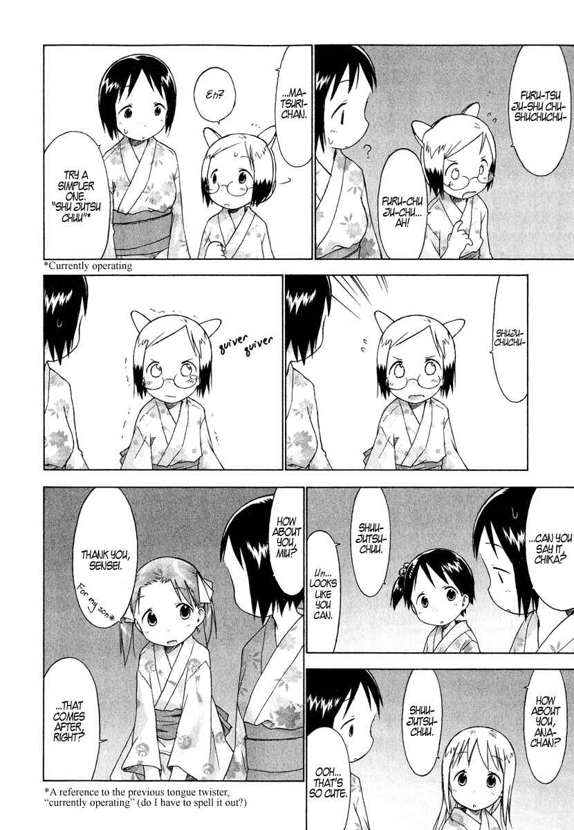 Page 10 Chapter 27 Ichigo Mashimaro