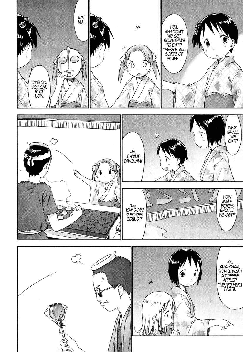 Page 12 Chapter 27 Ichigo Mashimaro