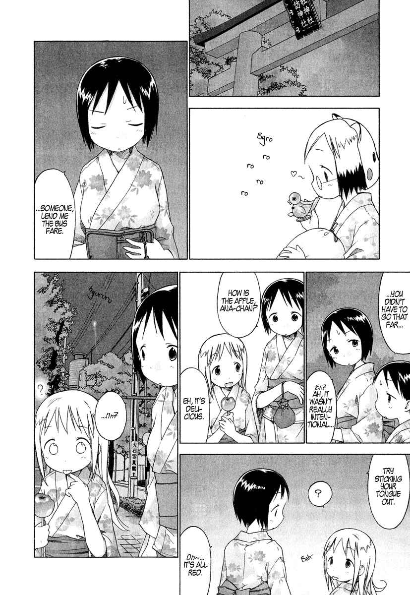 Page 14 Chapter 27 Ichigo Mashimaro