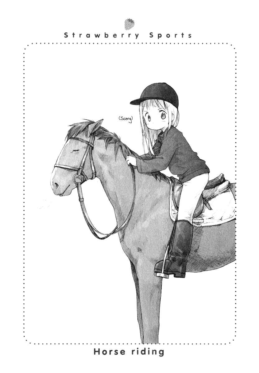 Page 17 Chapter 27 Ichigo Mashimaro