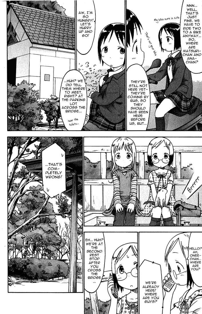 Page 2 Chapter 18 Ichigo Mashimaro