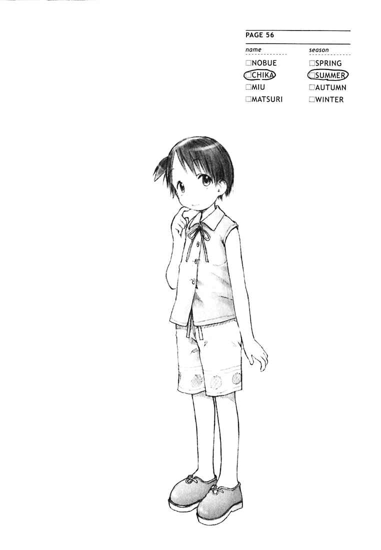 Page 18 Chapter 3 Ichigo Mashimaro