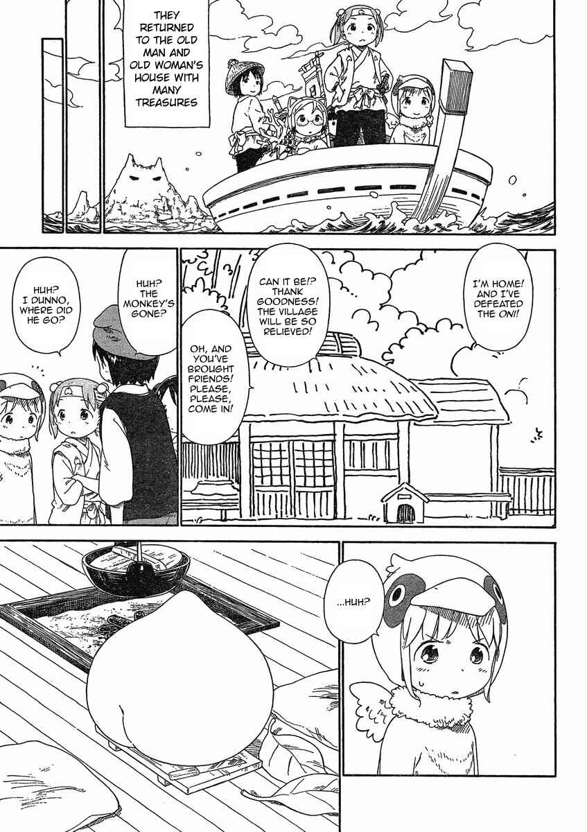 Page 12 Chapter 64 Ichigo Mashimaro