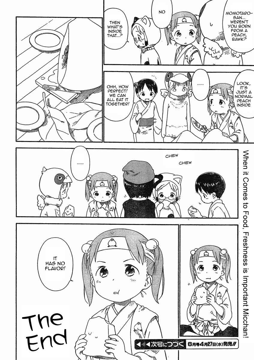 Page 13 Chapter 64 Ichigo Mashimaro