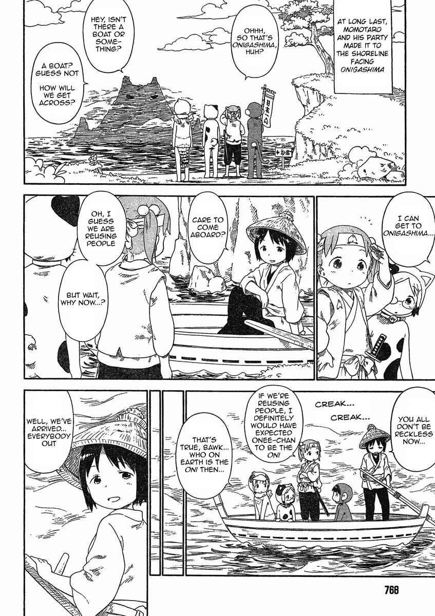 Page 8 Chapter 64 Ichigo Mashimaro