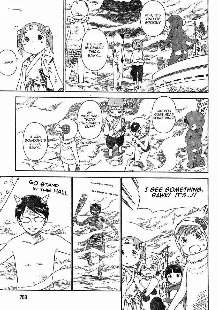 Page 9 Chapter 64 Ichigo Mashimaro